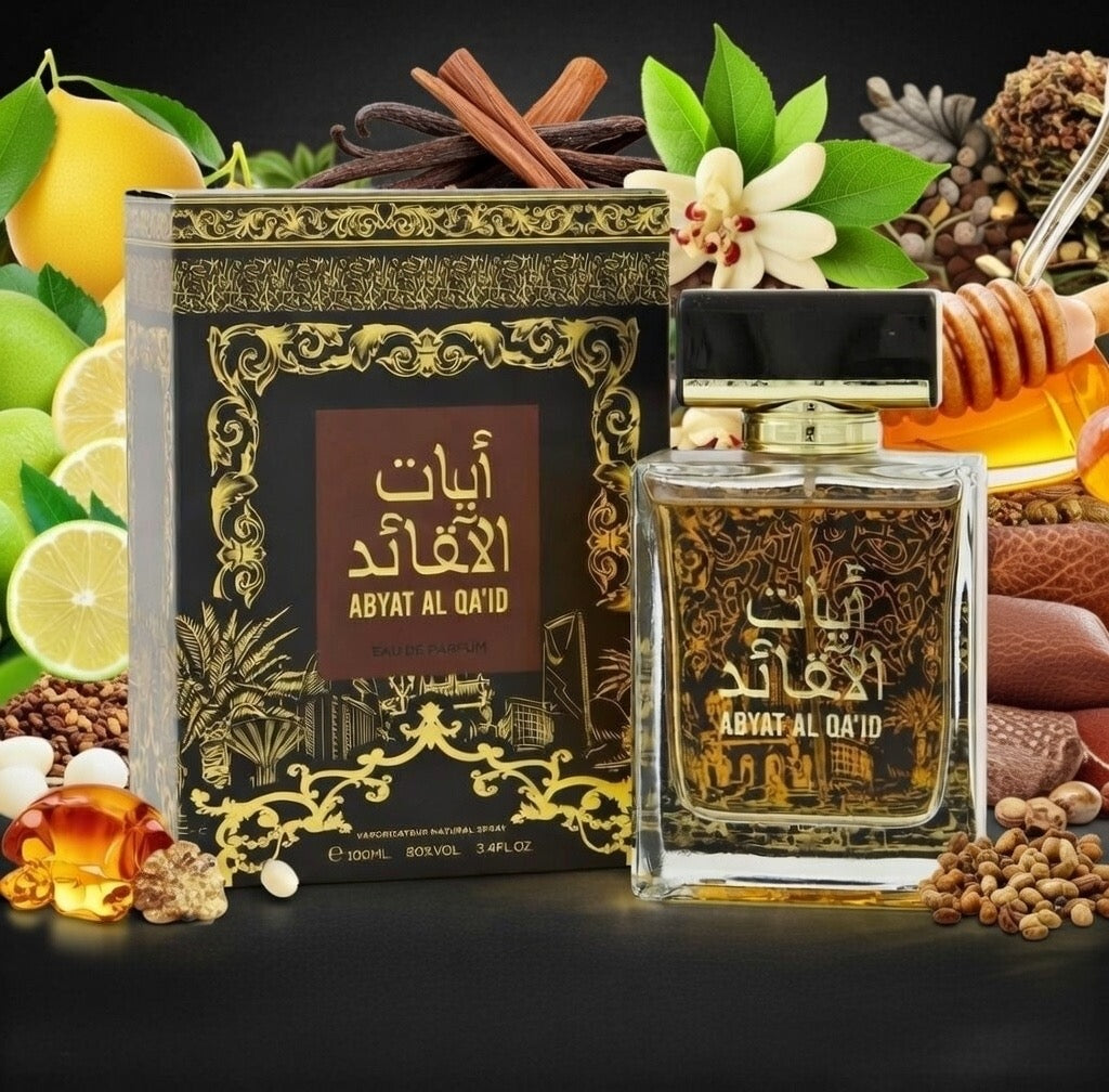 AFAQ Abyat Al Qa’Id