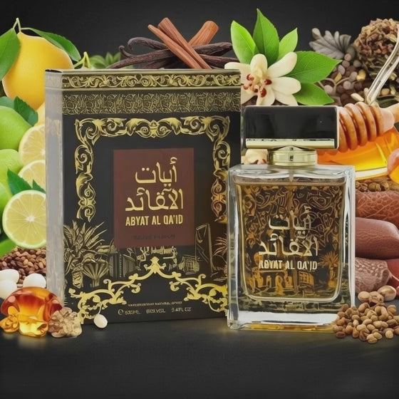 AFAQ Abyat Al Qa’Id